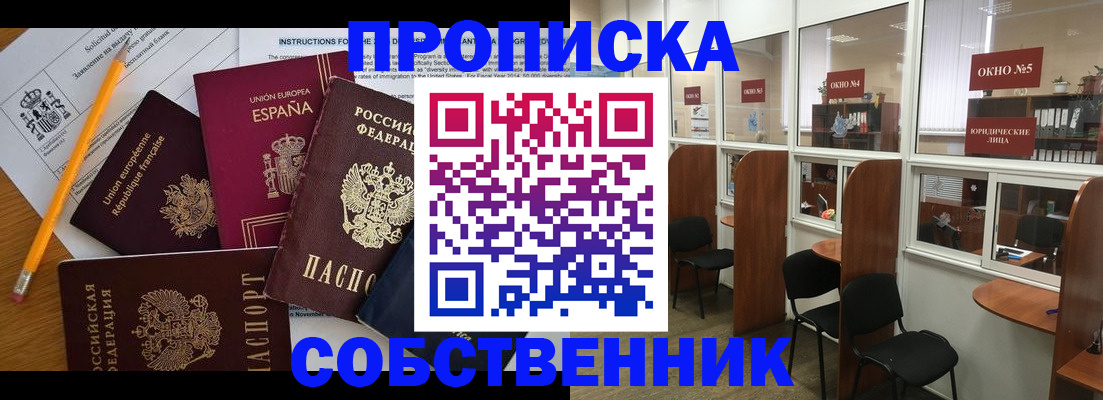 регистрация для дет. сада в Бахчисарае